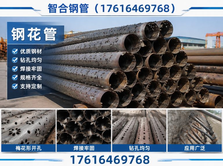 聊城锚杆展示图